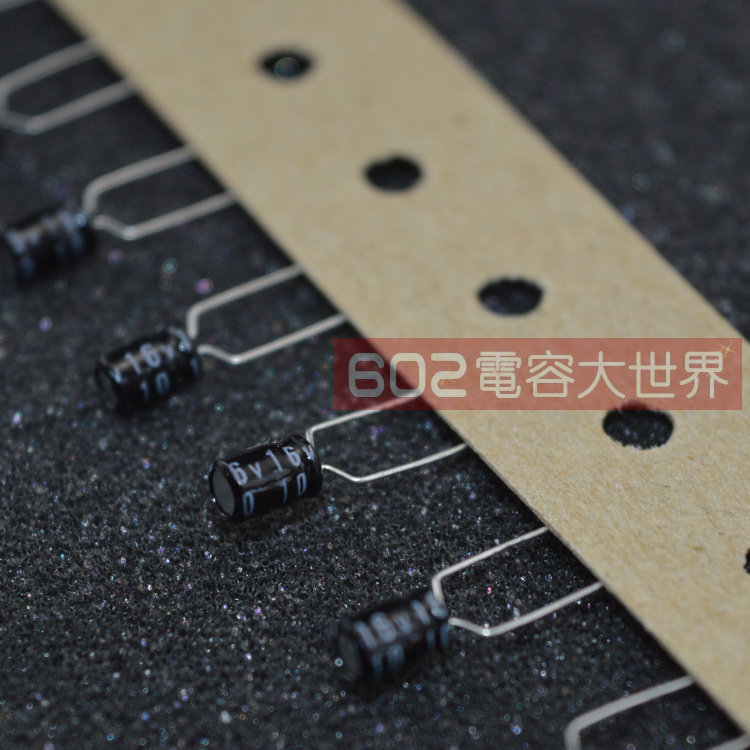 16v10uf红宝石LED电脑主板开关电源滤波固定电解电容 4*6 10uf16v