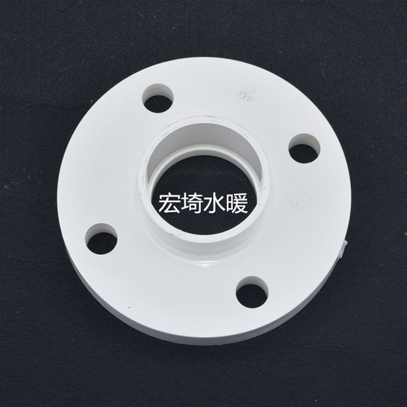 PVC塑料给水法兰接头配件  PVC给水法兰 63-200规格齐全