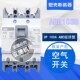 380V ABE103B 原装 60A75A LS断路器MEC空开 50A MCCB 100A