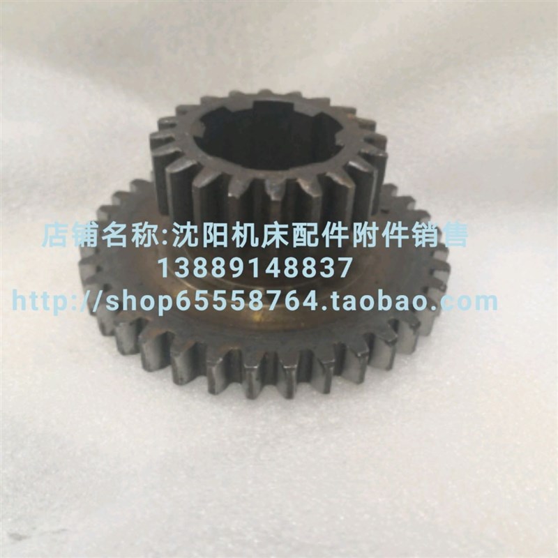 云南机床配件CY6150 CY6140双联齿2092 Z36 Z20齿轮 6-35*10