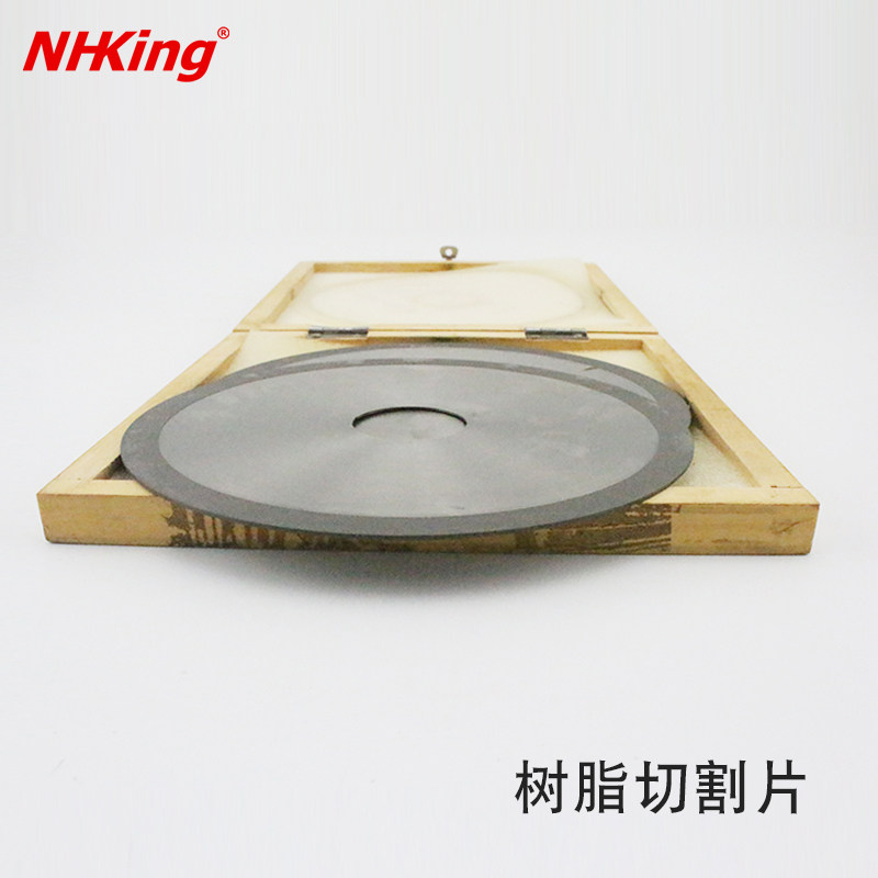 NHKING合金树脂砂轮切割片金刚石磨片石材模具抛光打磨磨盘锯片