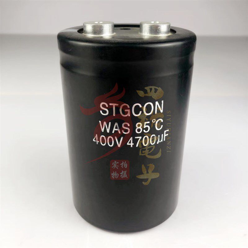 全新进口 STGCON 变频器铝电解电容 400V4700UF 450v 日本铃木WAS