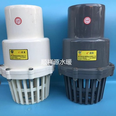 厂家直销塑料富都底阀 PVC塑料底阀 UPVC底阀 DN 100 160