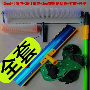 自流平消泡滚筒地坪漆工具水泥工工具针刺滚轮钉鞋工具地坪漆刮刀