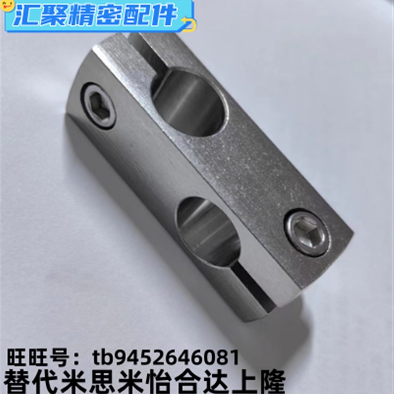 不锈钢支柱固定夹RDE41-D6~20 35 RDG41紧锁光轴十字固定连接块