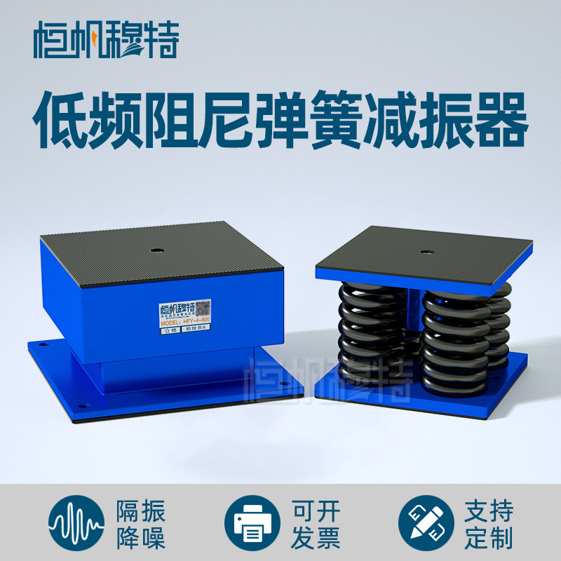 ZGT型坐式阻尼弹簧减震器空调冷水机组水泵通风机落地缓冲避振脚