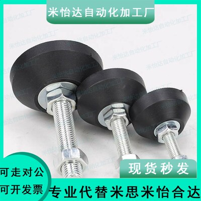 型材通用配件 地脚 怡合达脚杯 BZR01-8012100 BZR01-8012150
