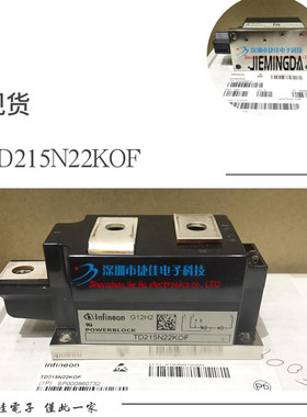 可控硅模块MDD255-16IO1 TT330N16KOF TT285N16K0F TD215N22KOF新