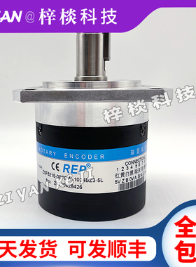 ZSF6215-007CW-1024BZ3-5L数控机床主轴编码器1200BZ3