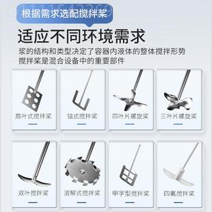 电动搅析牛科技力拌机实验室强小型显恒速定时顶 上海析牛悬臂数式