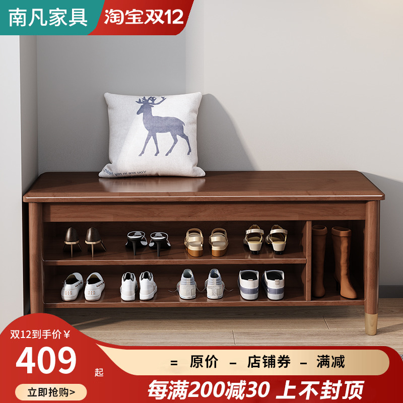 北欧全实木换鞋凳家用门口鞋柜穿鞋凳进门可坐式换鞋柜收纳储物柜