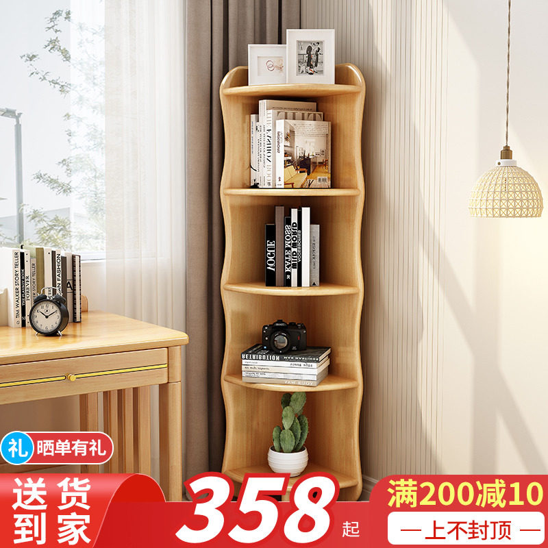 北欧实木转角柜简约客厅墙角落地边角柜卧室角落三角柜窄柜书架
