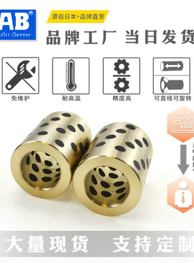 JDB石墨铜套直线轴承 LM4/5UU/6UU/8UU/10UU/12UU/13UU/16UU/20UU