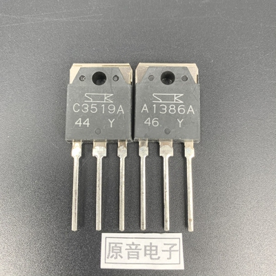 原装全新日本三肯大功率功放对管2SA1386A 2SC3519A音响对管