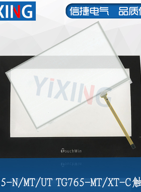 7寸信捷触摸屏配件TH/TG/765/N/MT/UT/UN/XT/C 触摸板/面板保护膜