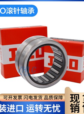 日本进口IKO滚针轴承TLA HK2010 2012 2014 2016 2018 2020