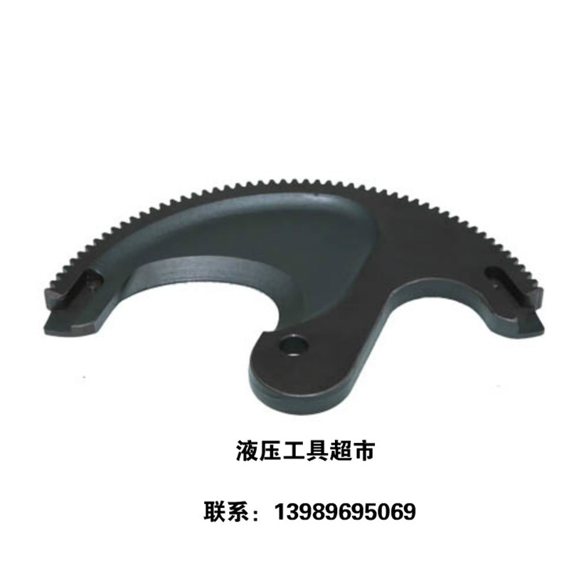 IZUMI日本REC-54M活动刀片配件剪刀头部刀口1