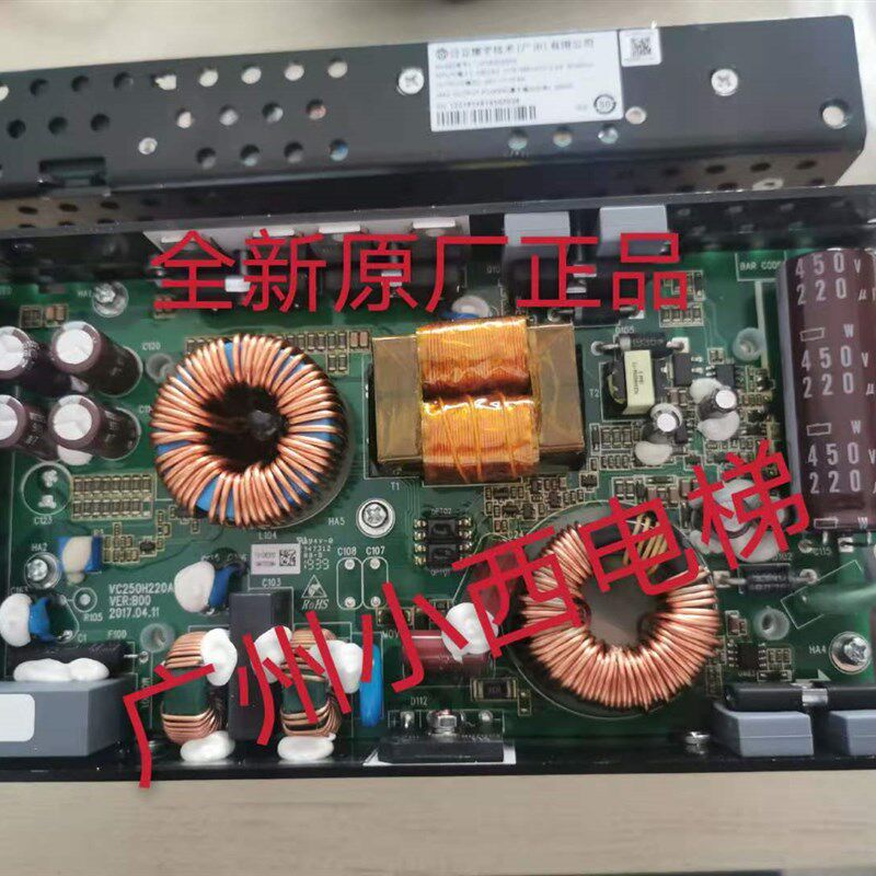 全新原装日立电梯电源 VC250H220A开关电源 VC250H220A 日立楼宇