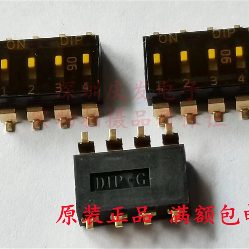 EMR-0415T-V-T/R台湾圆达DIP 拨码开关间距2.54MM贴片4位编码镀金