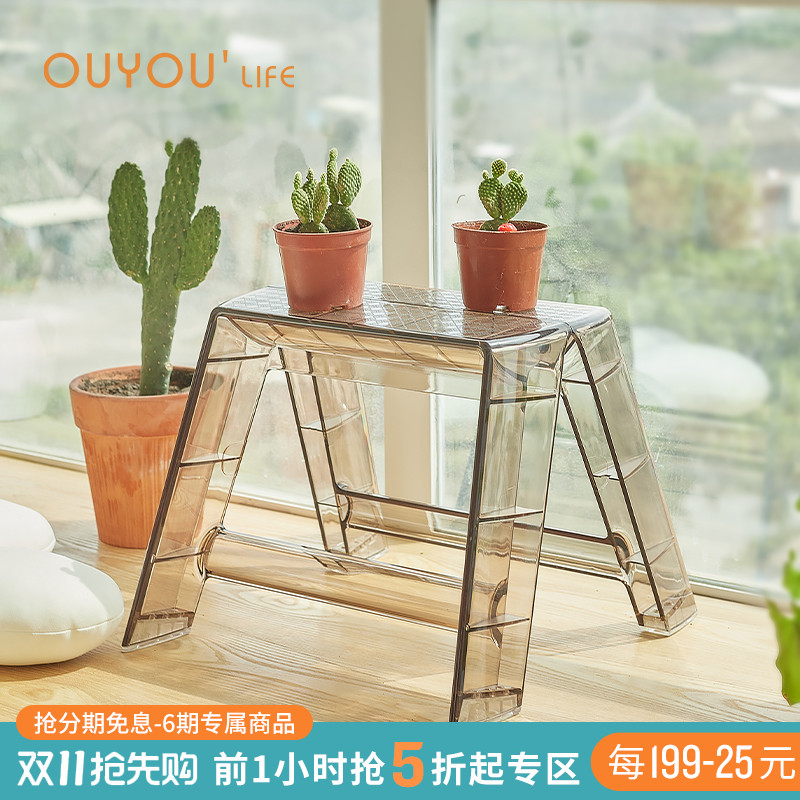 北欧透明小凳子家用矮凳客厅创意简约可折叠板凳卫生间洗澡浴室凳