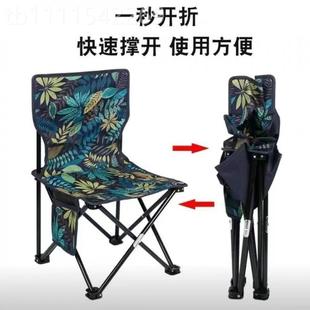 马扎靠背露便营装 钓鱼凳户外折叠椅子携式 美TDI术生写生椅折子叠