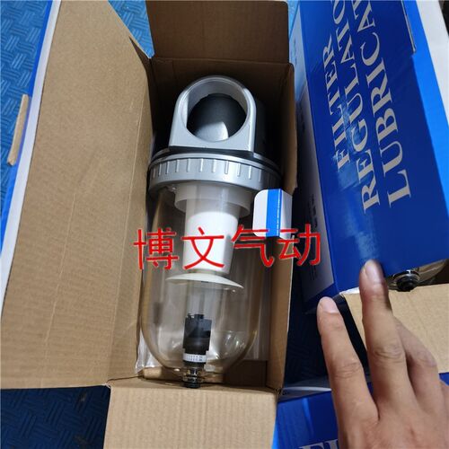 自动排水过滤器QSL-15D 10D 08D气源处理油水分离器