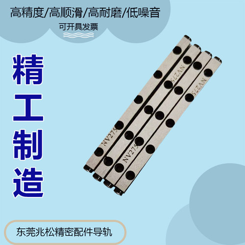 精密交叉滚子导轨VR3050VR3075医疗仪器导轨高精密低噪音品质专业