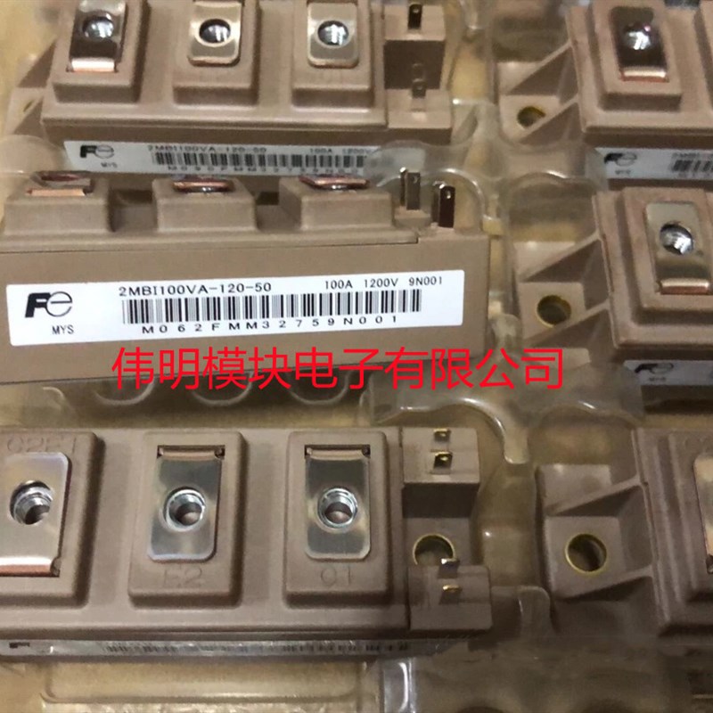2MBI100VA-120-50  2MBI100U4A-120-50 2MBI150US-120-50质量保证