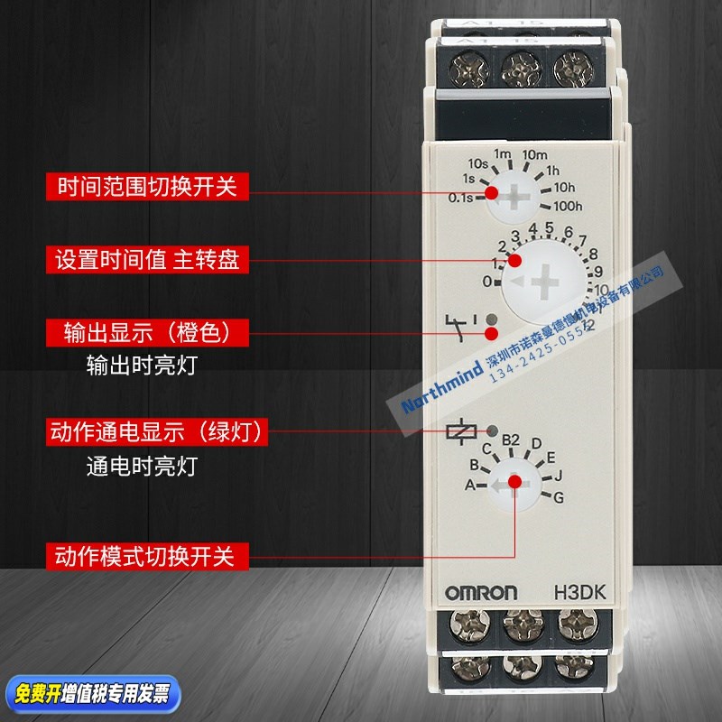 H3DK-M1/M2  M1A/2A S1A/2A HCS/L H3DS-ML AL 固态定时器H3DK-GA