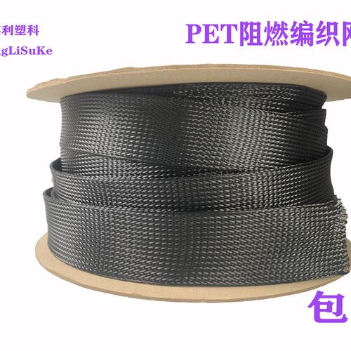 阻燃尼龙编织网管 PET伸缩网套管 电脑机箱电线避震蛇皮管 软套管