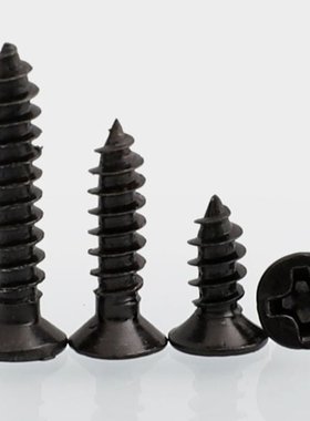 M1M1.2M1.4M1.6M1.7M1.8沉头自攻小螺丝黑色电子平头自攻螺丝钉KA