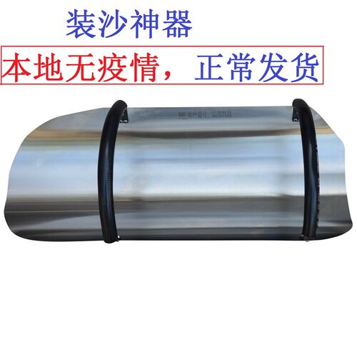 *国家专利*装沙神器 工地装黄沙工具 不锈钢子铲子装粮食小麦玉米