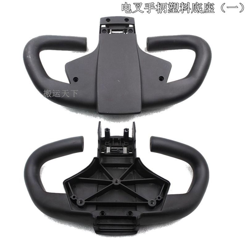 加力龙工中力电动叉车手柄扶手一代二代小金刚托盘搬运车操作把手