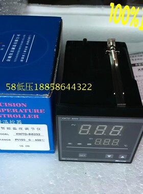 原装KEYANG科洋XMTD-8000智能温度调节仪XMTD-B8232 温控仪 PT100