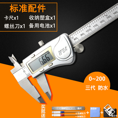 正品电子数显卡尺数显游标卡尺0-150/100mm迷你数字油标文玩珠宝