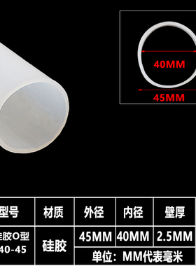 大口径硅胶管 白色透明色无味软连接硅橡胶套管软管大胶管波纹管