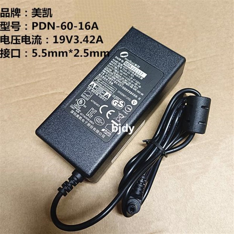 美凯19V3.42A适用雷神银翼LQ27F165L电竞显示器电源适配器电源线