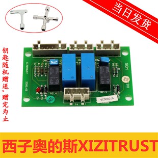 XIZITRUST 西子奥 斯群控板 SOM并联板 现货 XTK0701电梯配件原装