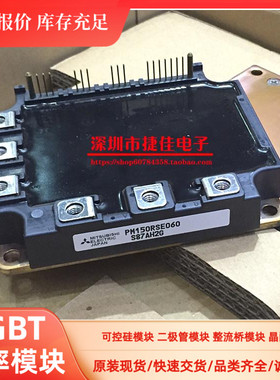 原装PM50CSE060 PM50RHA060 50RSA PM50CSD060 PM100RSA060 现货