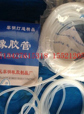 硅胶管耐高温管硅胶软管 国产硅胶管5*7mm 6*9mm 8x12mm 10*14mm