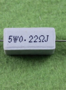 白色陶瓷电阻 卧式水泥电阻器 RX27-5W 0.1欧 0.22欧 1欧 20RJ