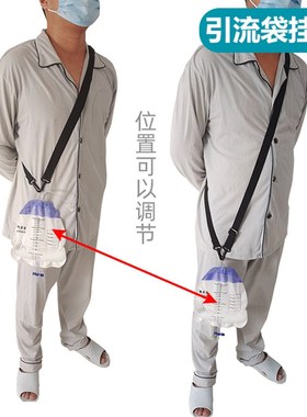 尿袋包肾造瘘引流袋膀胱胆汁胆囊胆管导管装置固定器挂钩挂绳ptcd