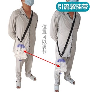 尿袋包肾造瘘引流袋膀胱胆汁胆囊胆管导管装置固定器挂钩挂绳ptcd