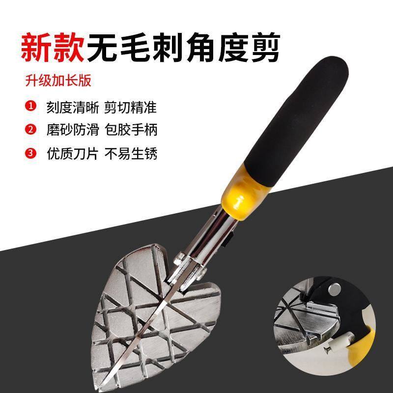 线槽剪刀扣条剪45度90木工卡条剪刀万能电工角度剪一次成型折边钳