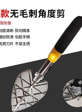 线槽剪刀扣条剪45度90木工卡条剪刀万能电工角度剪一次成型折边钳