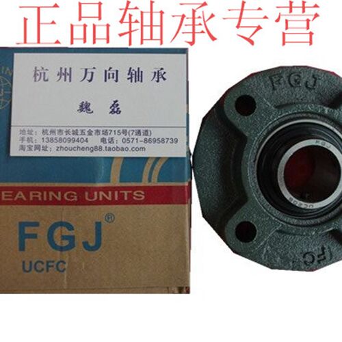轴承 圆型外球面带座轴承UCFC216 内径尺寸80MM 轴承UC216 FC216