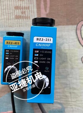沪丰CNHHF 311色标传感器24V BZJ-211 10-30VDC NPN 411 Z3N-TB22