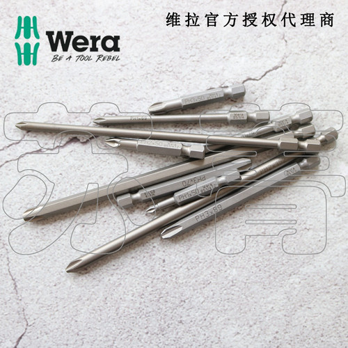 德国Wera维拉851/4TZ  851/4Z十字螺丝批头 全长50mm89mm152mm