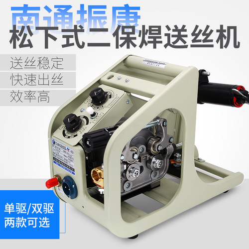 南通振康二保焊送丝机SB-10A/D单驱动双驱动航插总成气保焊机配件