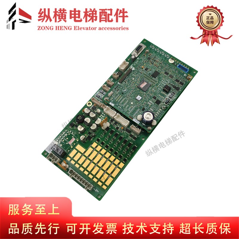 奥的斯电梯主板GECB DBA26800EE13 DBA26800EE9/ABA26800AVP6全新